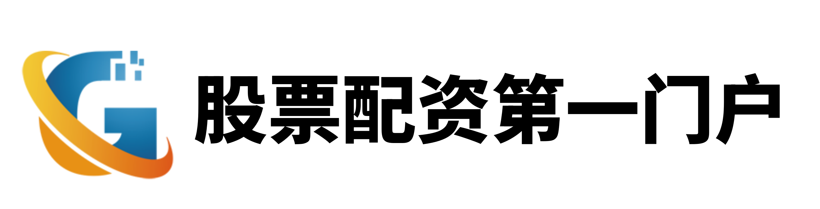 恒运配资