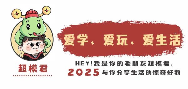 丰云股票 年纪都这么大了，还在倒班工作......