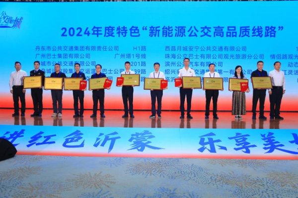 聚财略 穿梭花海，驶向振兴 ！青岛639路喜提全国大奖